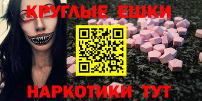 гашик Заволжье