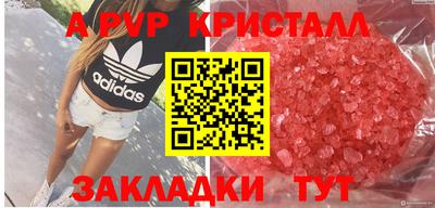 МДМА Жуковский