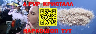 гашик Заволжье