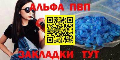 МДМА Жуковский