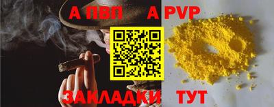 тгк Заводоуковск