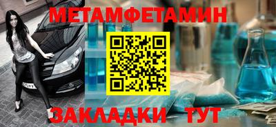 гашик Заволжье