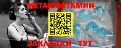 МДМА Жуковский