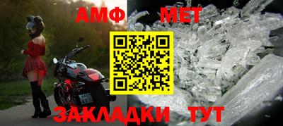 тгк Заводоуковск
