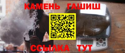 тгк Заводоуковск
