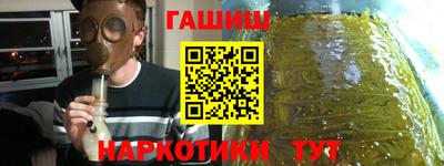 гашик Заволжье