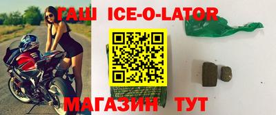 тгк Заводоуковск