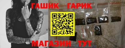 МДМА Жуковский