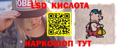 гашик Заволжье