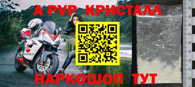 МДМА Жуковский