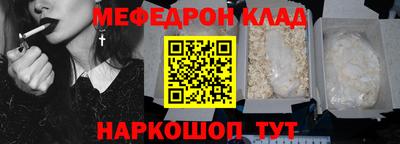 тгк Заводоуковск