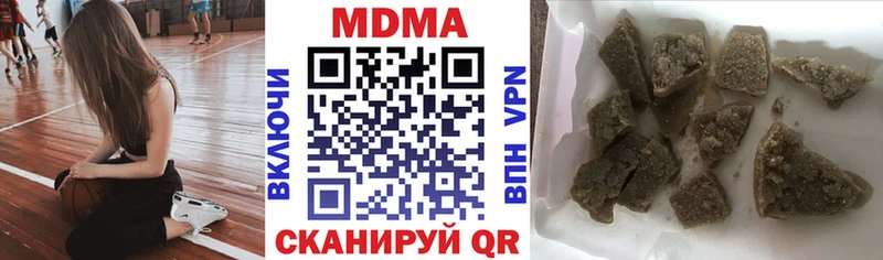 MDMA молли  Медногорск 