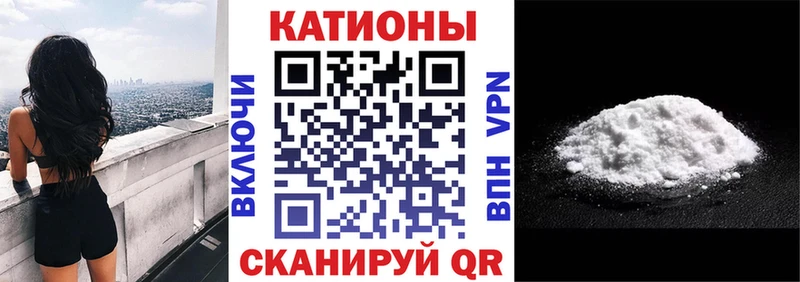 закладка Медногорск Мефедрон VHQ