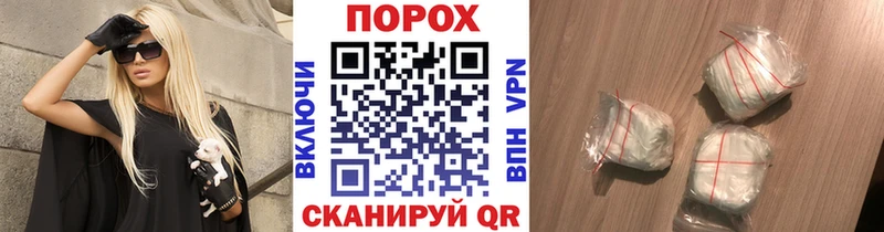 где продают наркотики Медногорск МЕТАМФЕТАМИН винт