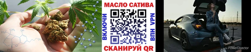 ТГК THC oil  закладки  Медногорск 