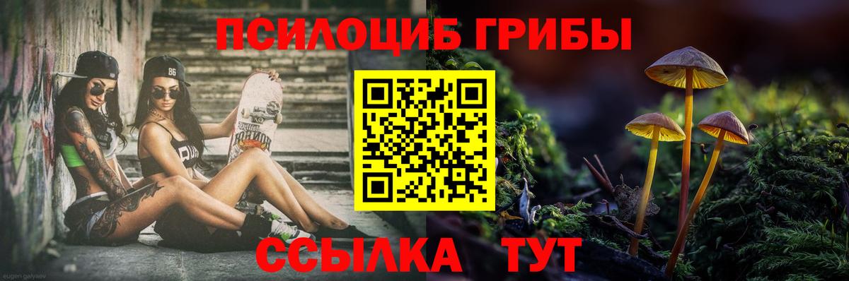 Кокаин  ГАШИШ  Медногорск  NBOMe  Меф   Гашиш  Конопля  МАРИХУАНА  Вход с VPN 