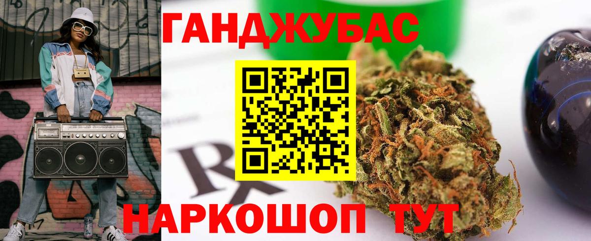 Канабис семена  Шишки марихуана индика  Медногорск  Вход с VPN 